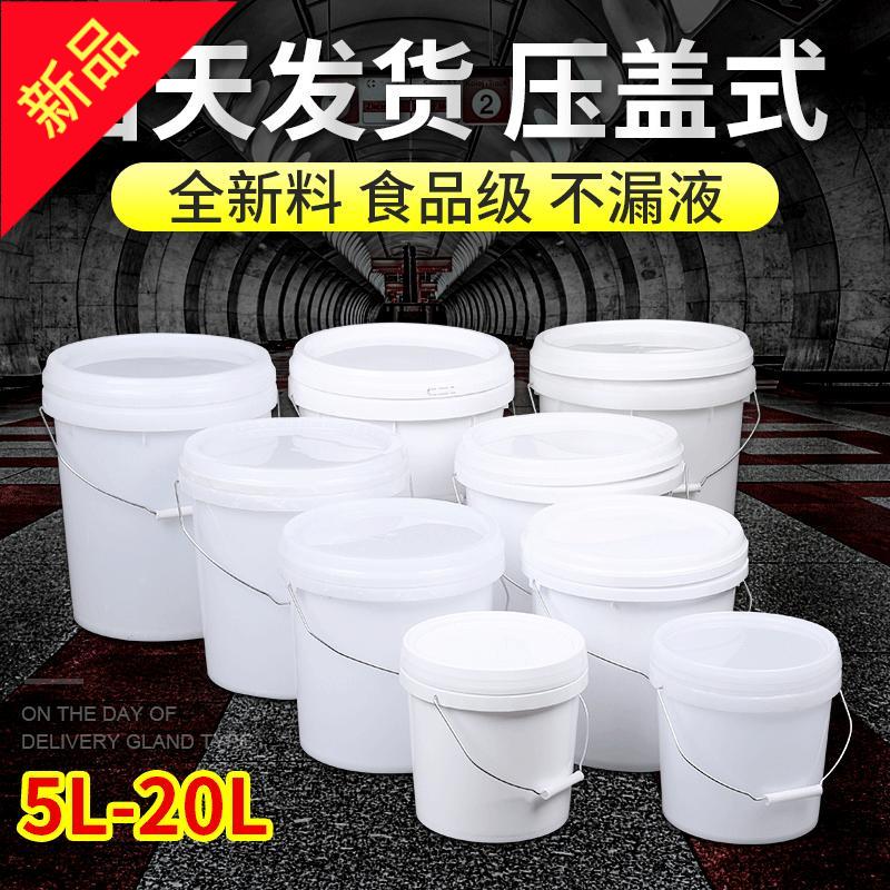 10L油漆涂料桶HDPE塑料化工包装