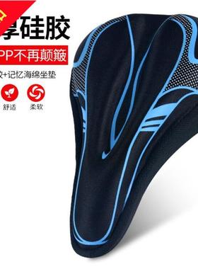 适用迪卡侬20/24寸儿童自行车座套超软st100/120/500坐垫套汽车车