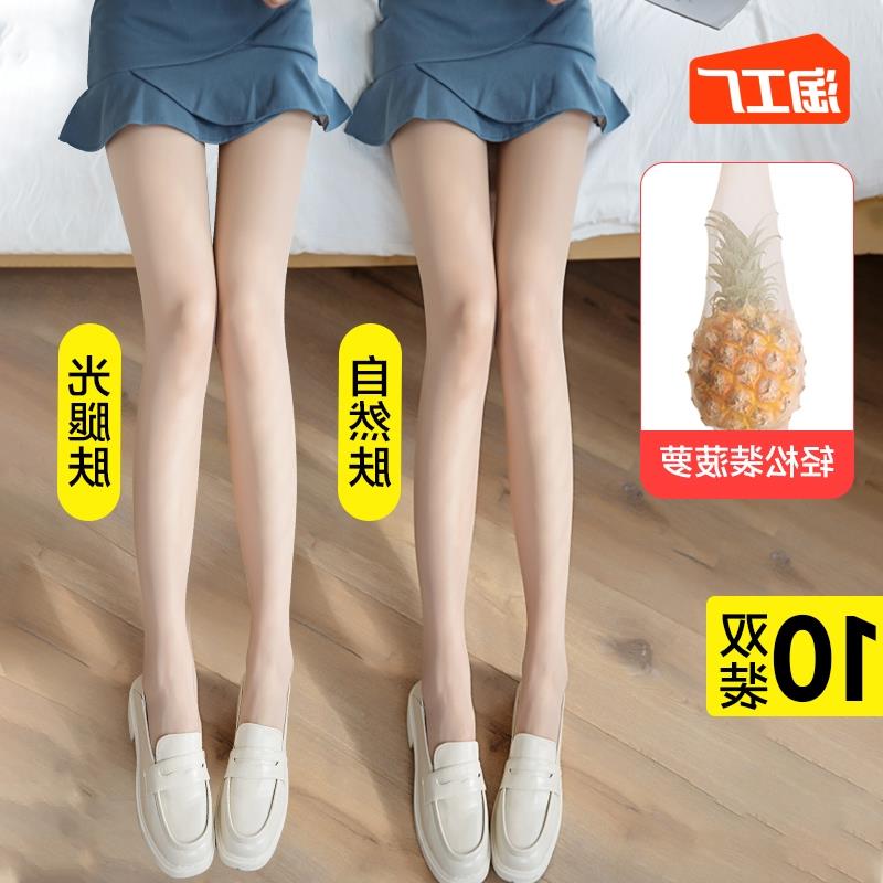 。丝袜女夏季超薄款防勾