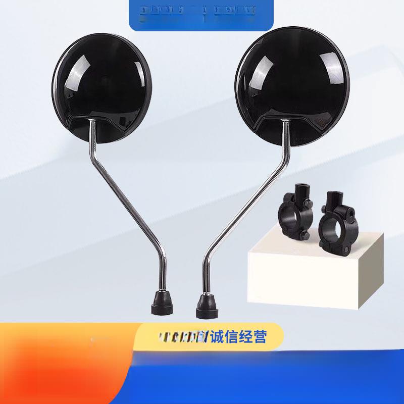 适托用于金箭电动车后视镜6mm8mm摩车踏板车自行车反光镜镜子小型