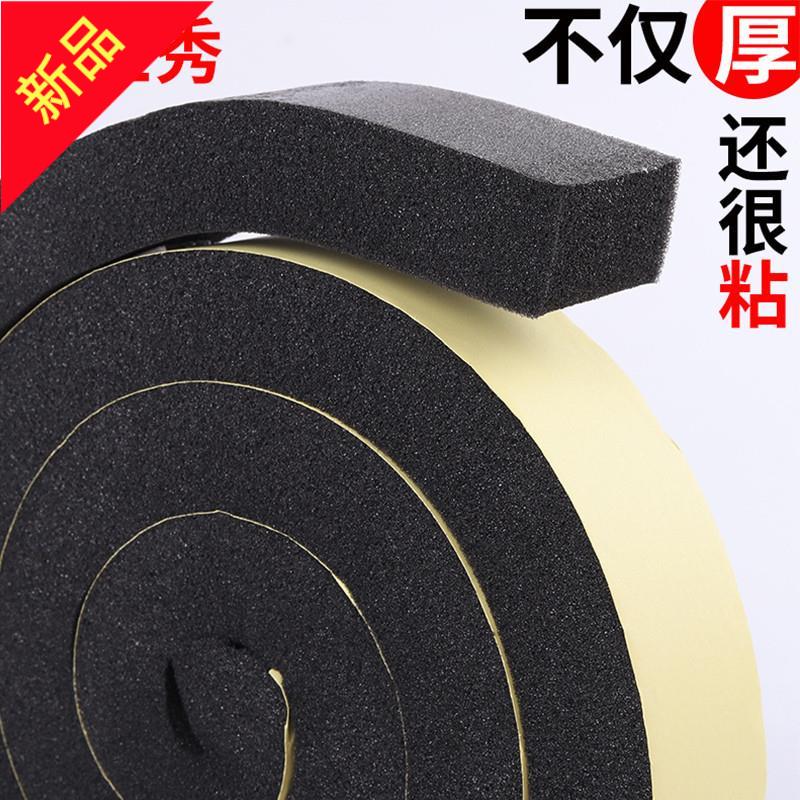 门缝密封条窗户封防风进户防盗门缝隙加厚玻璃门房门隔音海绵胶条