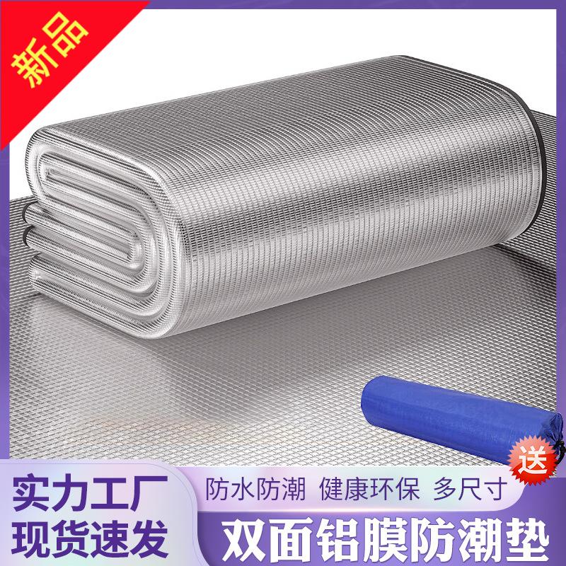 野餐垫户外防水坐垫式折叠加厚