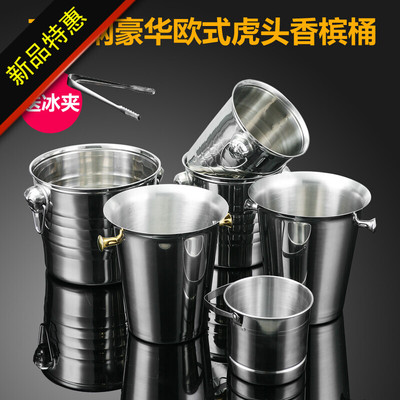 星上奕冰桶。不锈钢加厚冰桶KTV