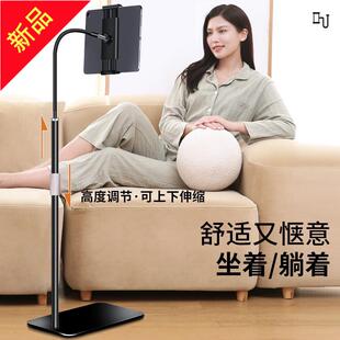 躺在牀上看手机的支架平板通用落地懒人牀头神器直播配件升降夹子