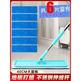 一拖地板打蜡拖布净地拖吸水 4YK家用木地板平板拖把2024新款