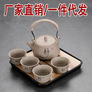办公室会客厅陶瓷泡茶壶喝茶茶杯 家用粗陶功夫茶具宿舍单人小套装