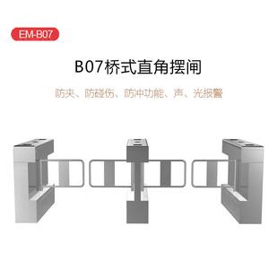 出入口人行通道门禁刷卡全自动摆闸海关智能票证验检闸机厂家