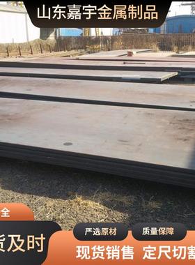 Q690D高强钢板Q460EQ420CQ345EQ550DQ390BCD高强板可零切