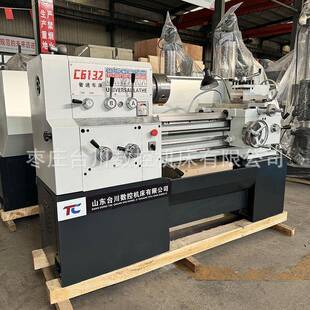 现货C6132C6136C6140小型卧式普通车床6132普通车床