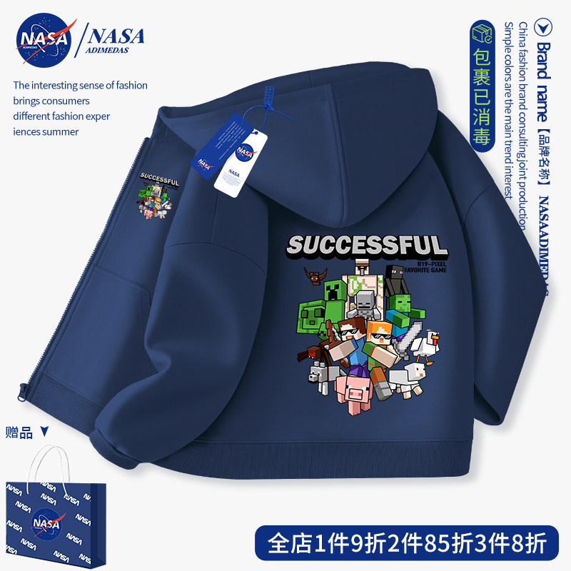 NASA童装男童秋季外套春秋款儿童薄款开衫上衣男孩秋装衣服运动秋