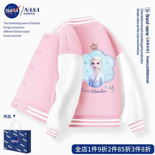 NASA女童春秋学院风棒球服