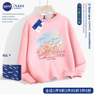 NASA童装女童卫衣春秋款2026新款儿童薄款长袖t恤大童圆领打底衫