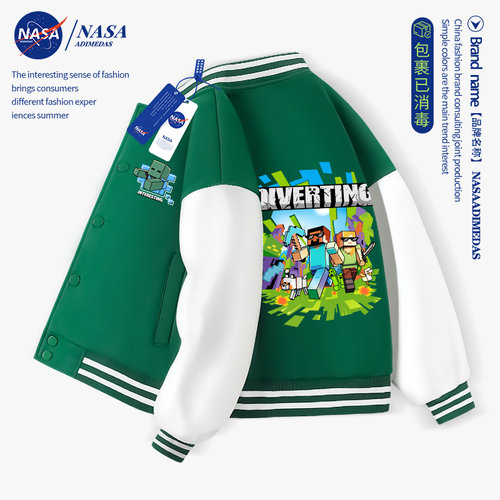 NASA男童春秋学院风棒球服