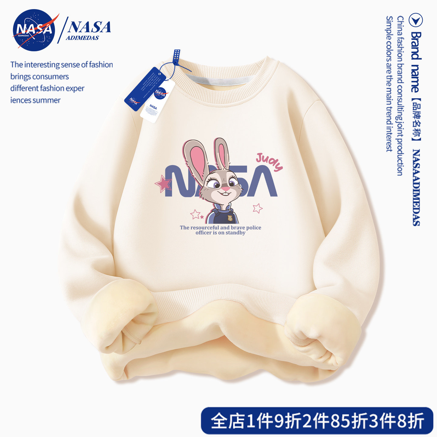 NASA童装女童圆领加绒卫衣秋冬款