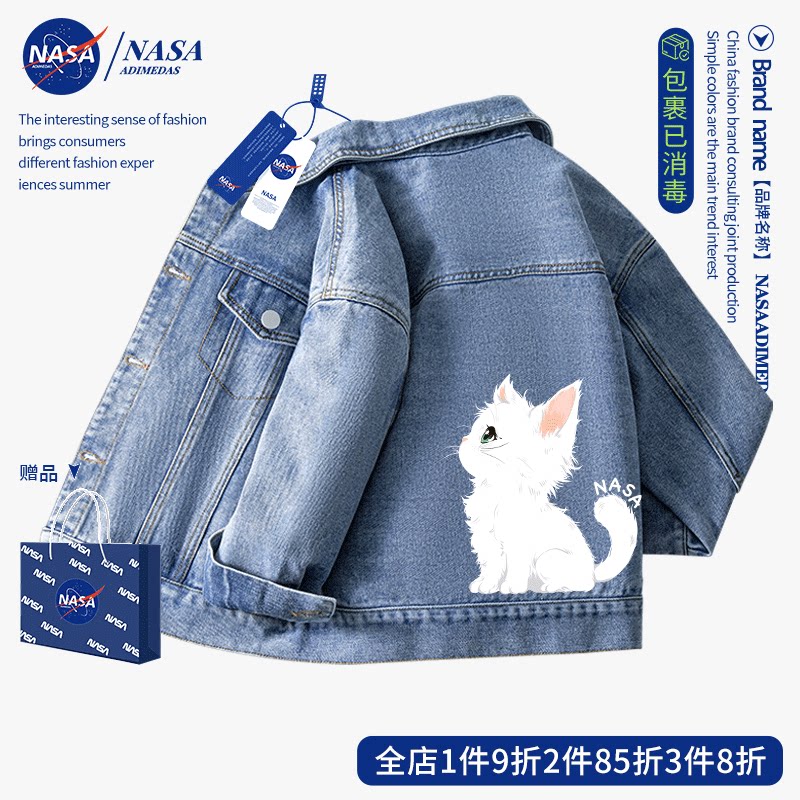 NASA女童牛仔夹克2025新款