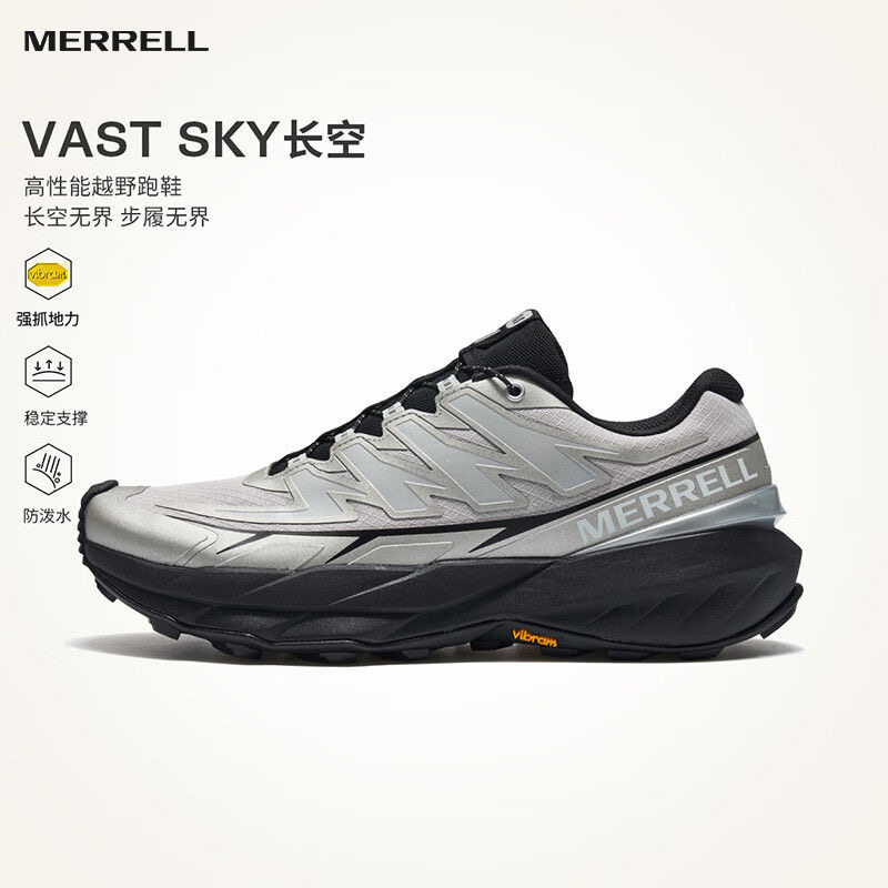 MERRELL迈乐长空越野登山徒步鞋