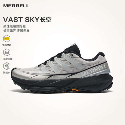 MERRELL迈乐长空越野登山徒步鞋