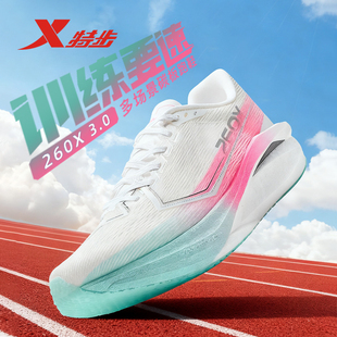 特步260X3.0女款跑鞋男新款碳板竞速马拉松跑步鞋缓震透气运动鞋
