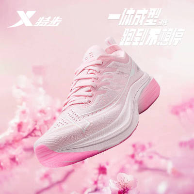 特步一体成型3.0代跑步鞋女鞋