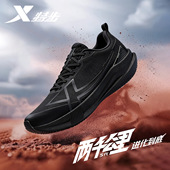 特步两千公里五代 2000公里5运动鞋 竞速跑鞋 男女训练体考跑步鞋