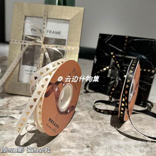 高级感烫金爱心丝带蛋糕绸缎带手工DIY礼物包装绑带饰品盒装饰带