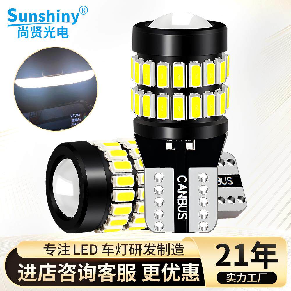 现货汽车LED示宽灯 T10汽车通用36灯珠解码改装led双闪示宽灯