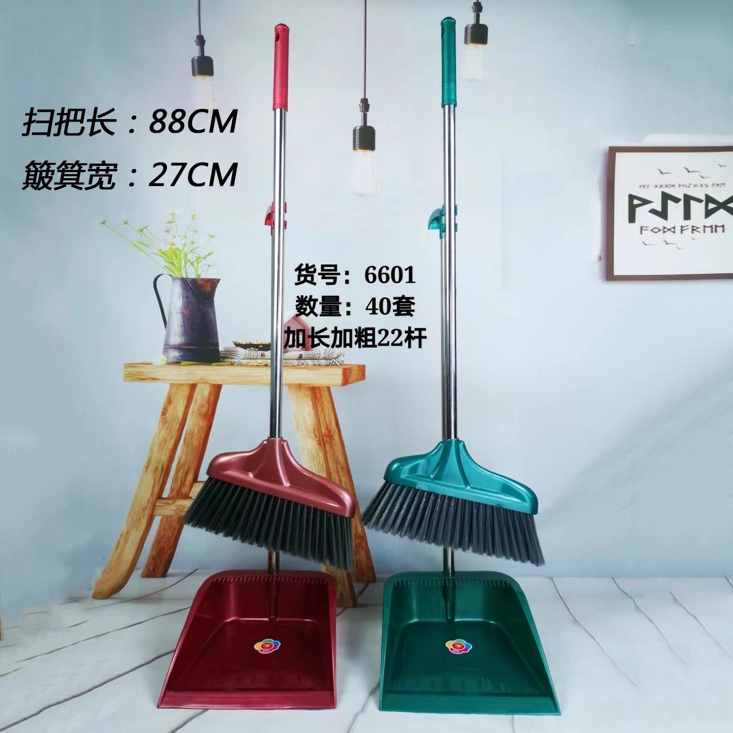 6601扫把簸箕套装 软毛笤帚撮箕组合 十元店卫生间单个大扫帚