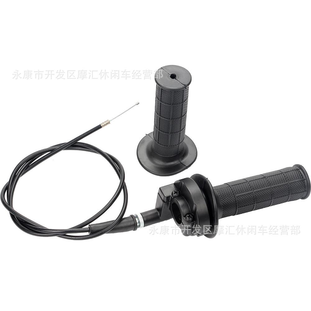 越野摩托车ATV沙滩车配件 50CC-250CC油门转把加油座油门拉线全套