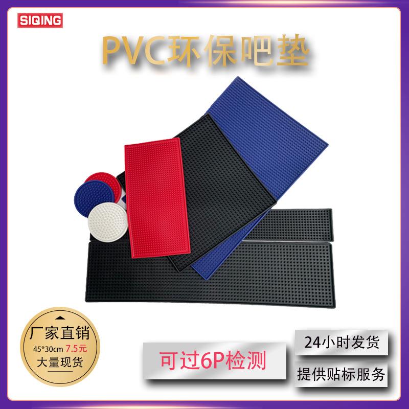 现货多规格沥水垫硅胶防滑垫沥水垫奶茶垫吧台垫酒吧垫