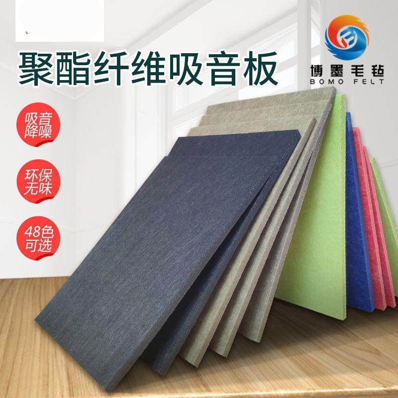 毛毡板隔音板公示栏照片墙背景墙毛毡留言板展示板彩色幼儿园墙贴