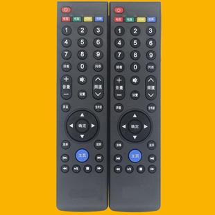 X40S X43 S40 超级3代 50通用 MAX70 超4 X65 乐视电视遥控器 X50