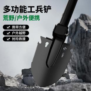 保联工兵铲多功能户外兵工铲车载铲子锹加厚钓鱼露营松土铁锹工具