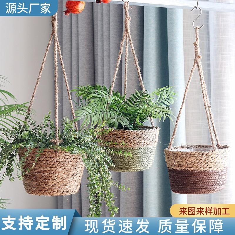 藤编编织草编吊篮垂吊花盆绿植种植花篮绿萝盆花园装饰花器手工篮