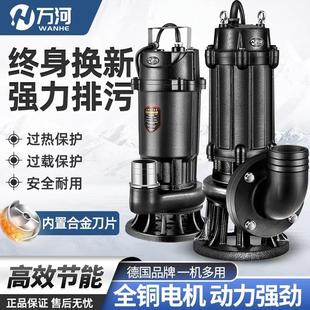 污水泵220V家用抽粪泥浆排污泵抽水泵380V小型潜水泵抽水机 切割式