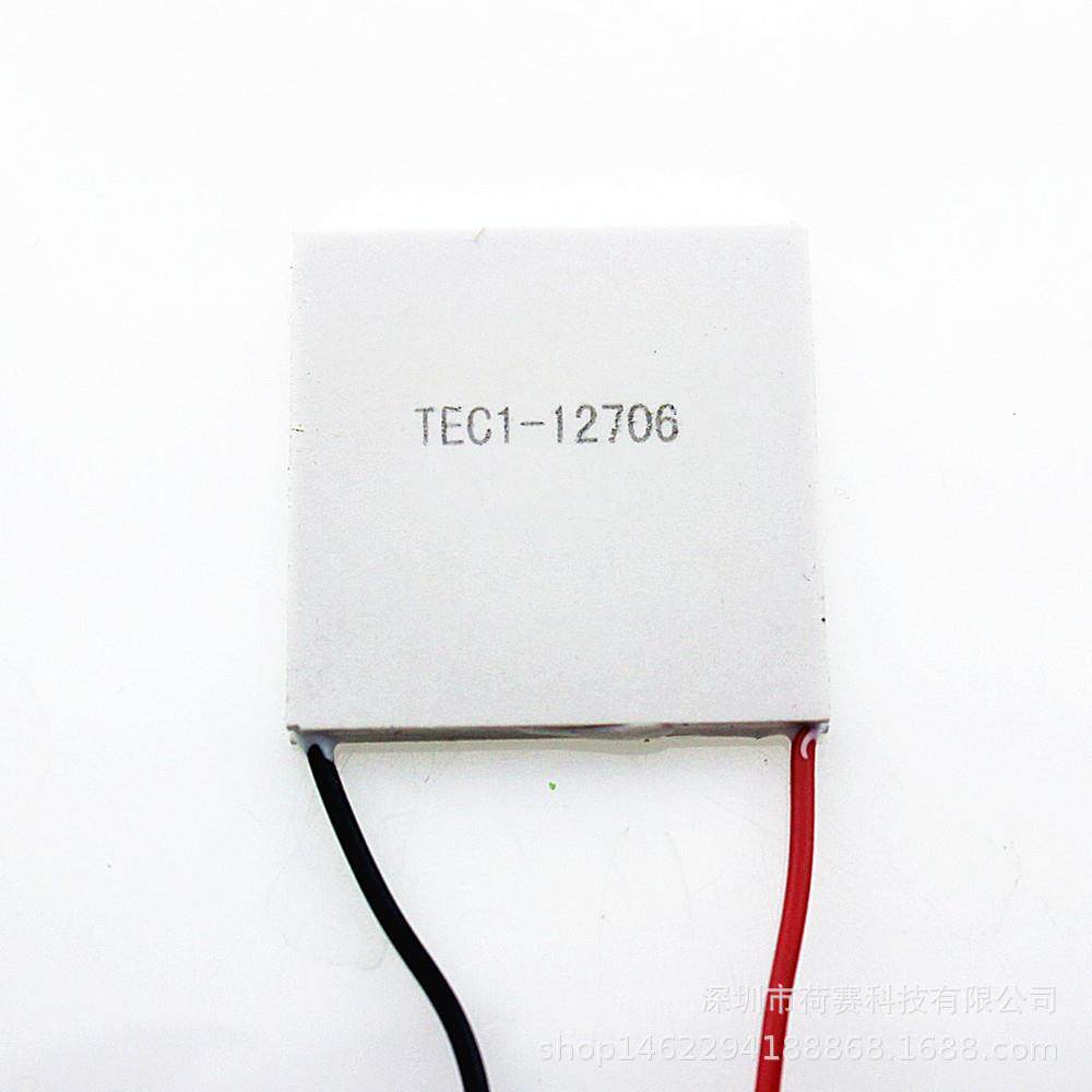TEC1-12706 致冷片 半导体 制冷片 40*40MM 饮水机制冷器设备