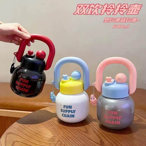 可爱大肚水杯新款高颜值双饮拎拎壶带吸管塑料杯子便携耐高温水壶