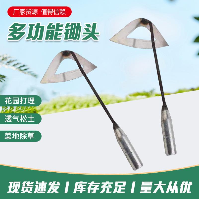 园林农具除草家用翻土挖菜空心锄头农用园林拔草小锄头