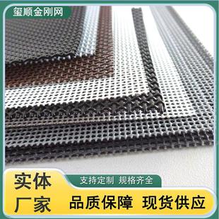 304不锈钢金刚网纱网高清高透防蚊纱窗网 原色金刚网厂家现货供应