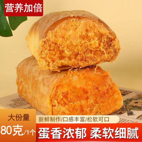 现做爆浆乳酪沙拉夹心面包整箱