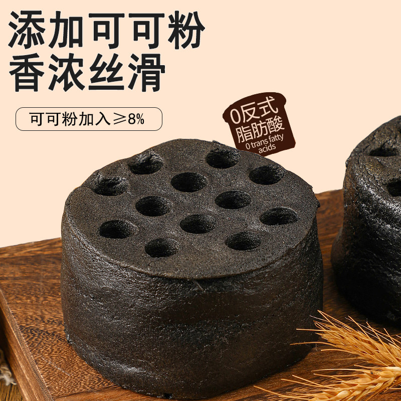 巧克力面包煤球蛋糕速食可可炭黑零食整箱学生营养健康代早餐