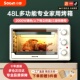 德国2025新款 电烤箱家用小型烘焙机48升L大容量22L商用全自动烤箱
