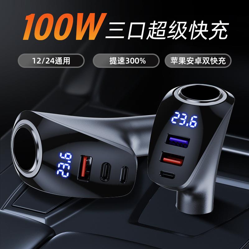 跨境新款点烟器数显车充72W超级快充PD36W一拖三车载点烟器充电器