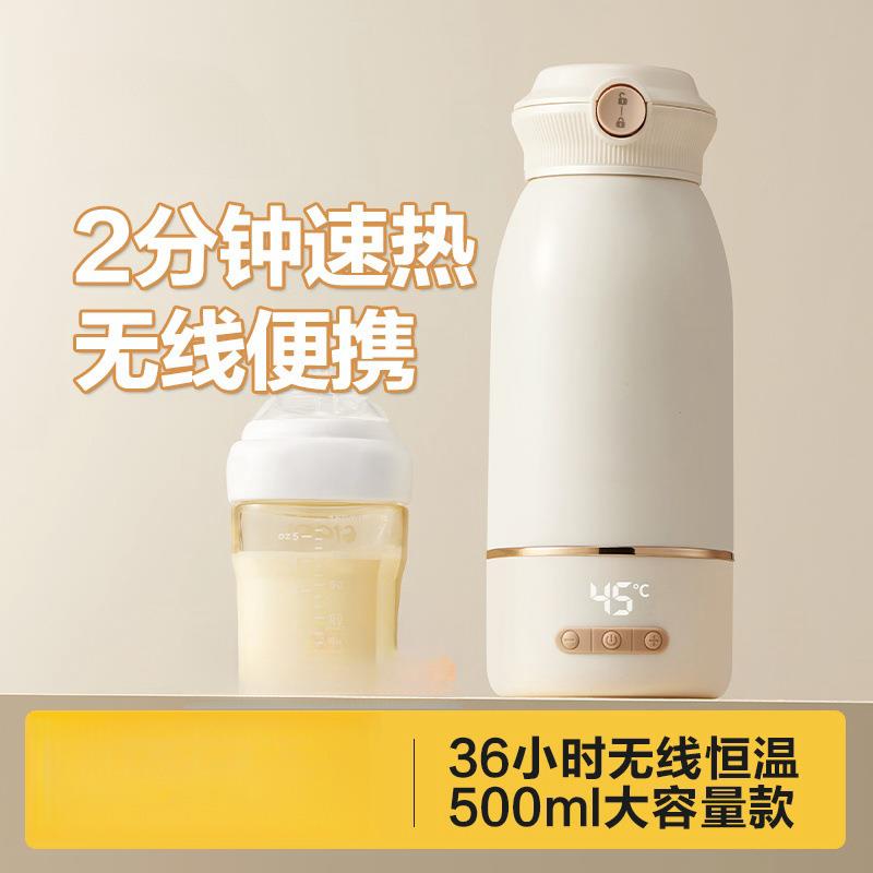 便携恒温调奶杯外出无线冲泡奶神器家用恒温水壶婴儿专用跨境110V