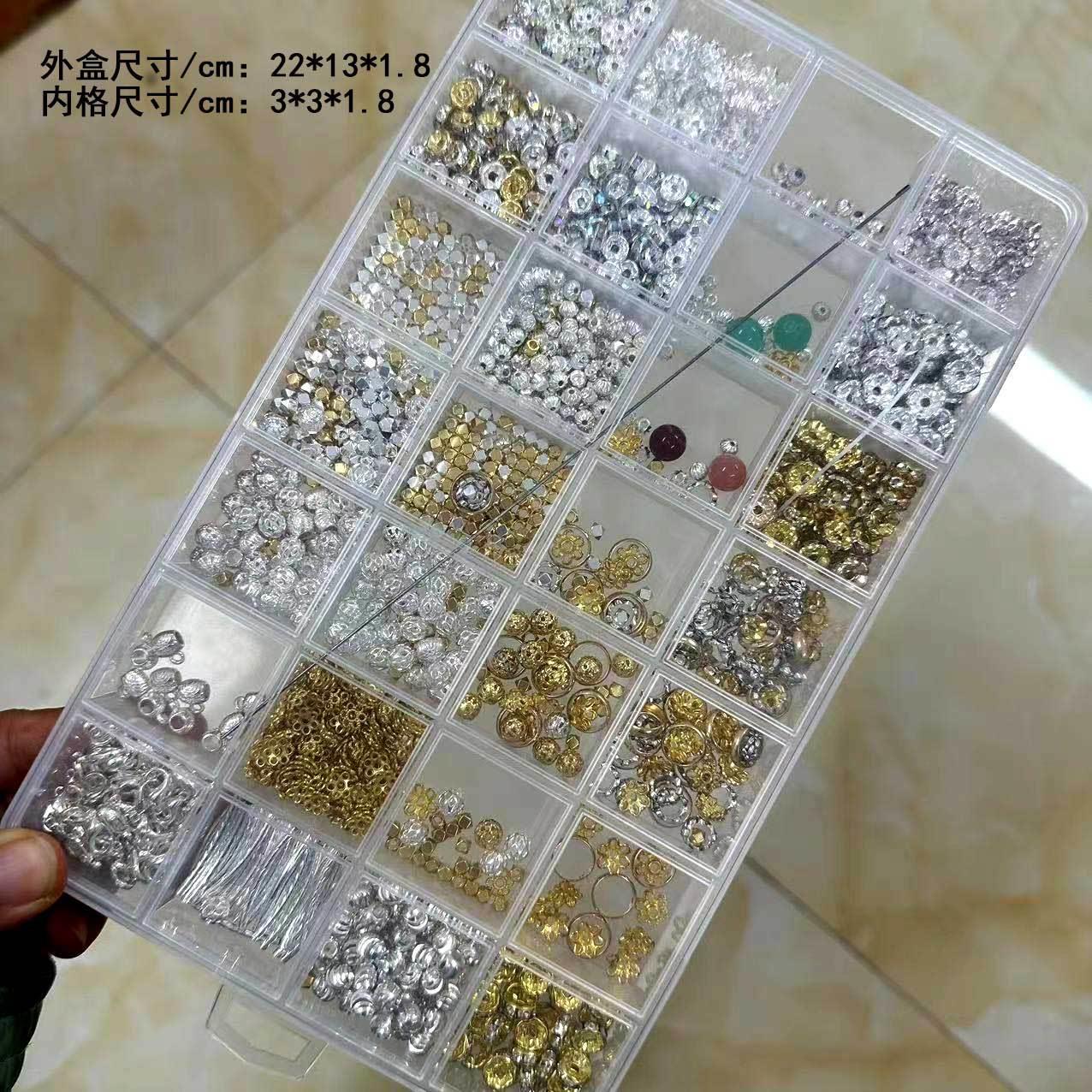 28格米珠收纳盒固定分装盒戒指耳饰美甲钻diy多格分格配件零件盒