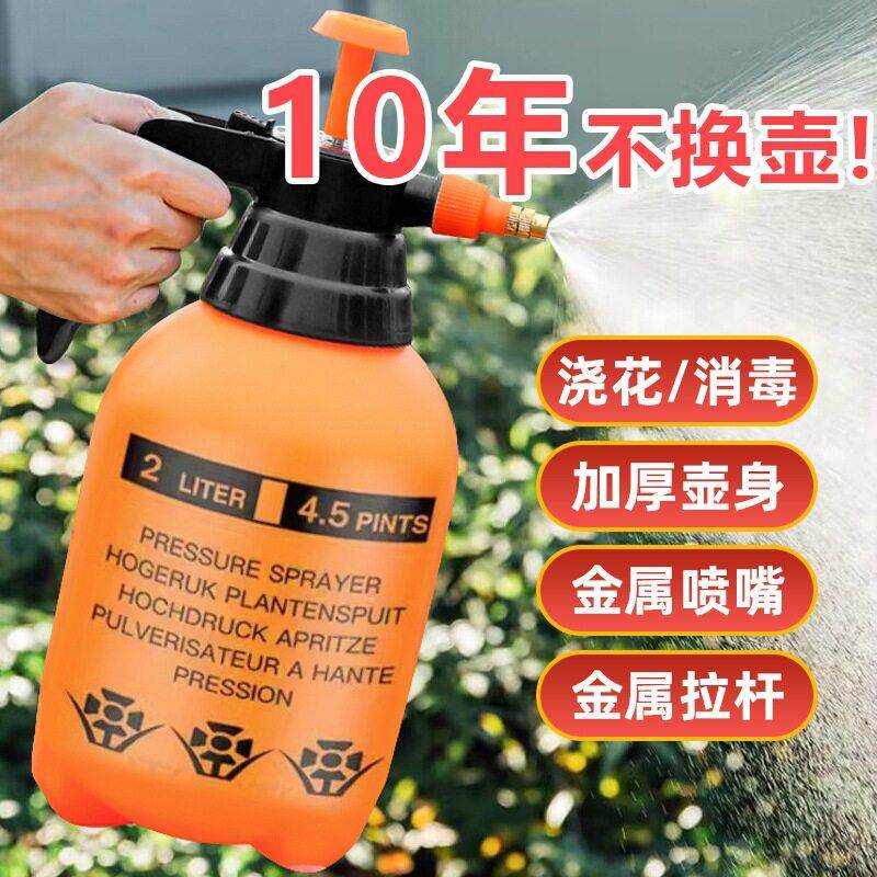 家用加厚塑料园艺喷壶2升3升浇花植物专用大容量橙色喷水壶洒水壶