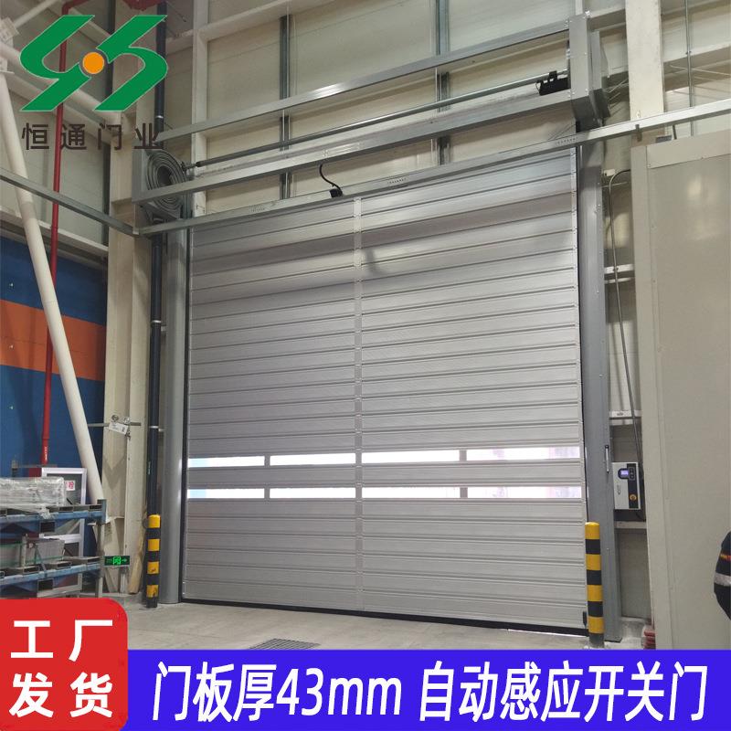 车间快速卷帘门 人车分离抗风保温铝合金涡轮滚筒硬质快速卷帘门