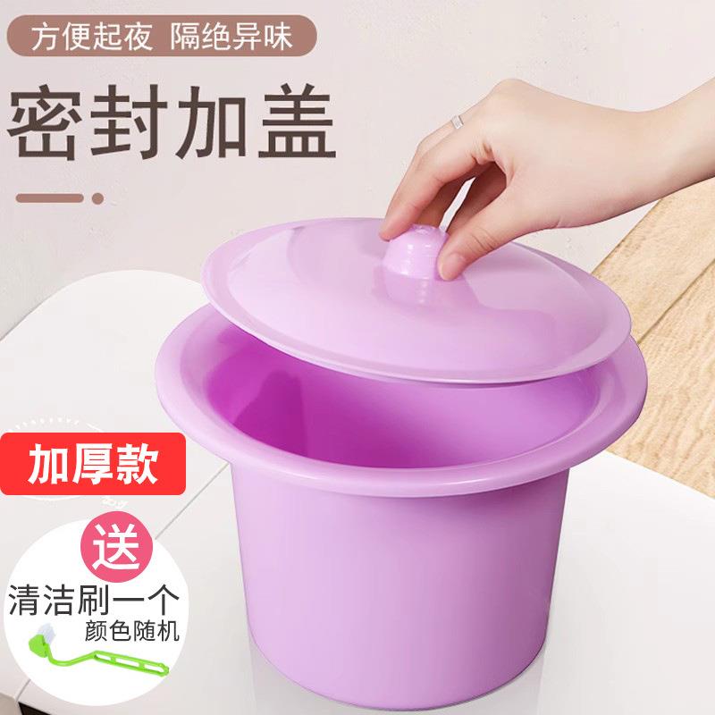 3EW1尿桶带盖痰盂老人成人尿盆夜壶儿童防臭痰盂加厚宝宝坐便盆小