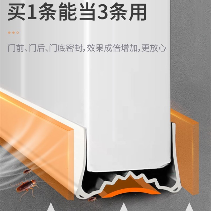 门缝门底密封条门底缝隙专用防漏风房间门挡风神器卧室房门隔音贴