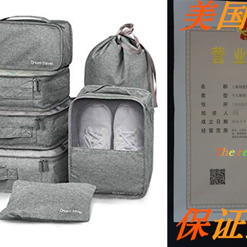 Packing Cubes VAGREEZ 7 Pcs Travel Luggage Packing Organizer