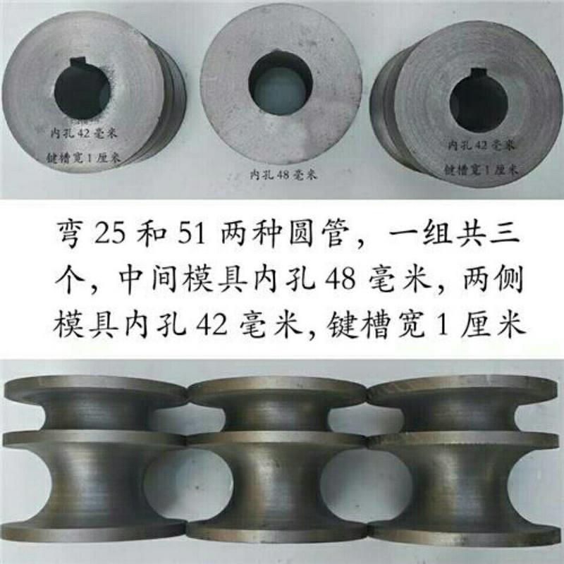 管器弯管器模具轮磨具电动大A棚不锈钢方管园圆管不锈钢体育品